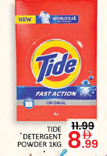available at Al Madina  in UAE - Dubai