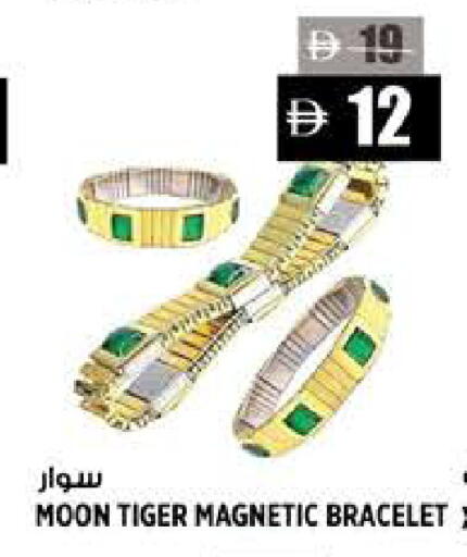 available at هاشم هايبرماركت in الإمارات العربية المتحدة , الامارات - الشارقة / عجمان