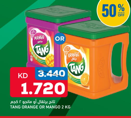 Mango Orange available at Gulfmart in Kuwait - Kuwait City