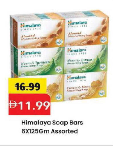 Turmeric available at Mark & Save in UAE - Dubai