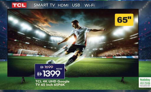available at Mark & Save in UAE - Sharjah / Ajman