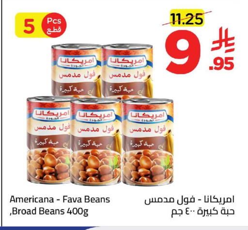 available at Wahj Mart in KSA, Saudi Arabia, Saudi - Jeddah