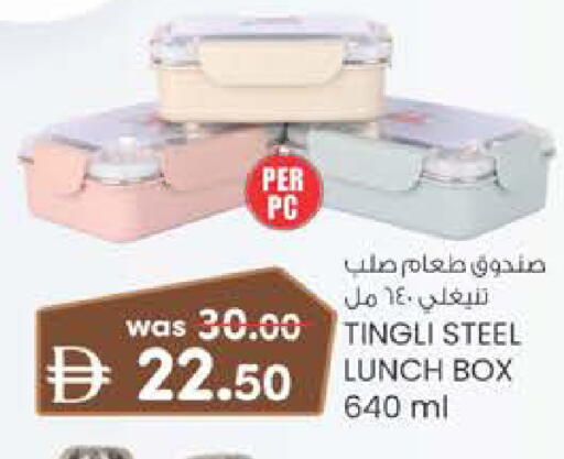 available at صفا اكسبريس سوبرماركت in الإمارات العربية المتحدة , الامارات - أبو ظبي