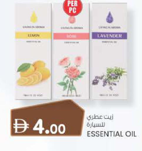 available at Al Safa in UAE - Al Ain