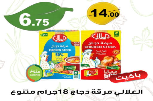 available at Smart Shopper in KSA, Saudi Arabia, Saudi - Abha