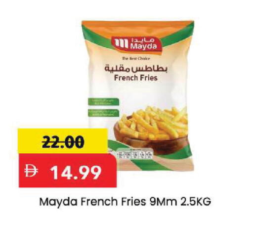 available at Mark & Save in UAE - Sharjah / Ajman