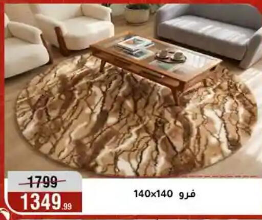 available at Al Morshedy  in Egypt - Cairo