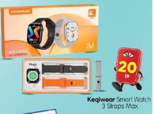 available at Al Madina Hypermarket in UAE - Abu Dhabi