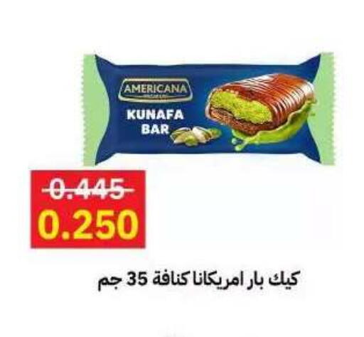 available at جمعية مدينة صباح الأحمد التعاونية in الكويت - مدينة الكويت