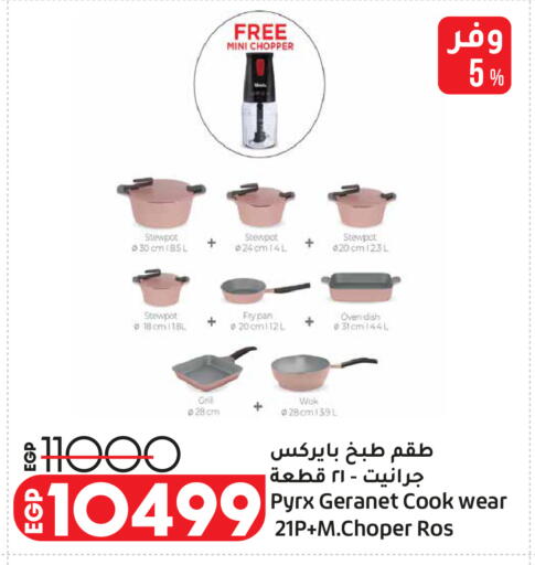 available at Lulu Hypermarket  in Egypt - Cairo
