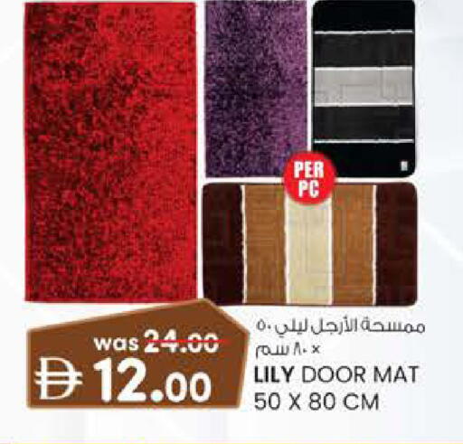 available at الصفا in الإمارات العربية المتحدة , الامارات - أبو ظبي