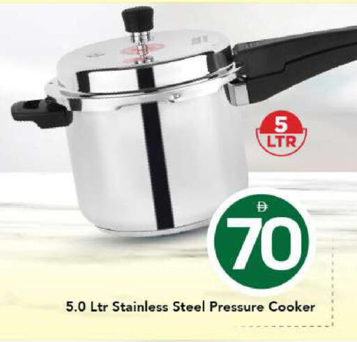 available at مارك & سيف in الإمارات العربية المتحدة , الامارات - أبو ظبي