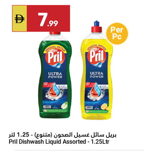 available at جراند الإمارات للتسوق in الإمارات العربية المتحدة , الامارات - أبو ظبي
