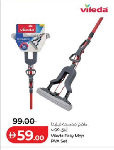 available at لولو هايبرماركت in الإمارات العربية المتحدة , الامارات - أبو ظبي