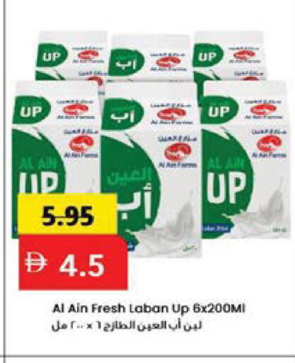 available at مارك & سيف in الإمارات العربية المتحدة , الامارات - الشارقة / عجمان