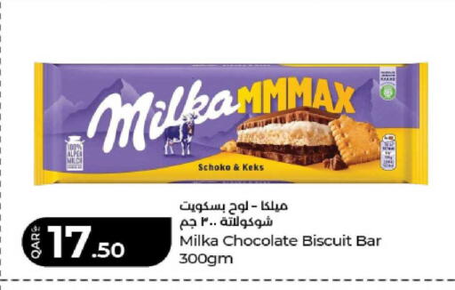 available at لولو هايبرماركت in قطر - الريان
