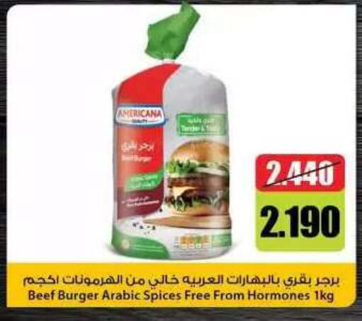 available at جمعية مدينة صباح الأحمد التعاونية in الكويت - مدينة الكويت