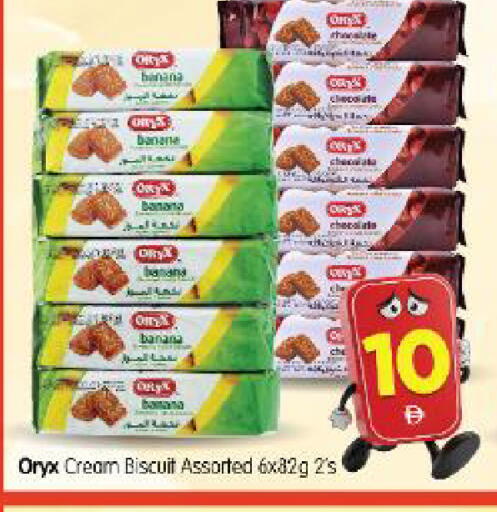 Banana available at Al Madina Hypermarket in UAE - Abu Dhabi