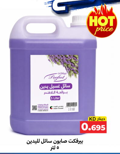 available at Meem Central Market Co in Kuwait - Kuwait City