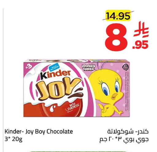 available at وهج مارت in مملكة العربية السعودية, السعودية, سعودية - جدة