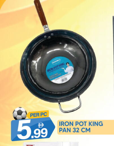 available at دريم لاند in الإمارات العربية المتحدة , الامارات - دبي