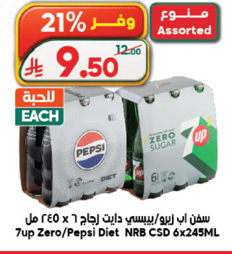 available at الدكان in مملكة العربية السعودية, السعودية, سعودية - المدينة المنورة