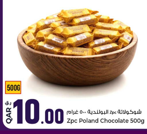available at Rawabi Hypermarket in Qatar - Al Wakra