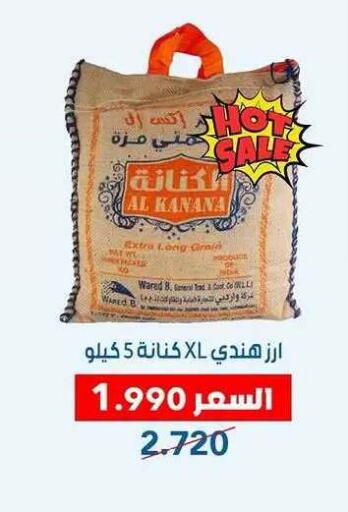 available at Dahiyat Abdullah Al Salem and Mansourieh Cooperative Society in Kuwait - Kuwait City