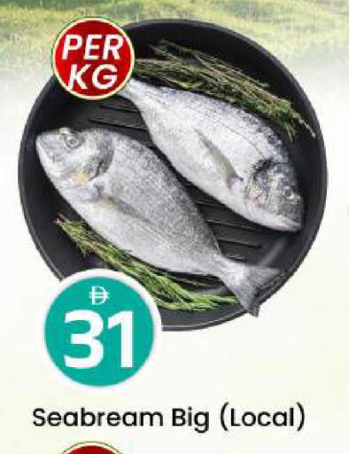 available at Mark & Save in UAE - Abu Dhabi