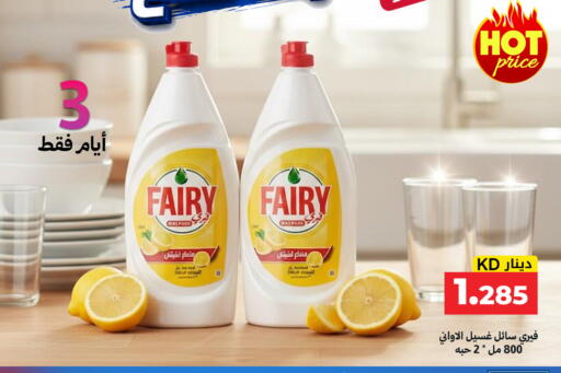 available at Meem Central Market Co in Kuwait - Kuwait City