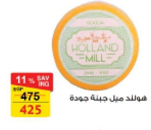 available at Fathalla Market  in Egypt - Cairo