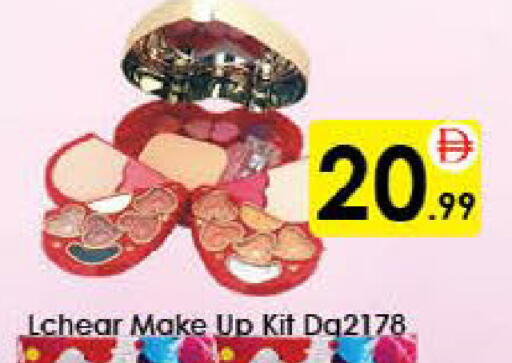 available at ايكو مول & ايكو هايبرماركت in الإمارات العربية المتحدة , الامارات - ٱلْعَيْن‎