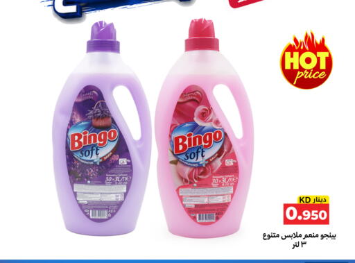 available at Meem Central Market Co in Kuwait - Kuwait City