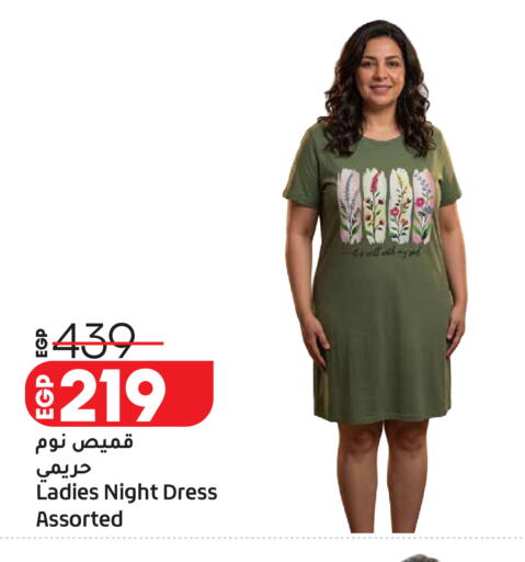 available at Lulu Hypermarket  in Egypt - Cairo