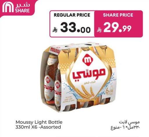 available at Carrefour in KSA, Saudi Arabia, Saudi - Jeddah