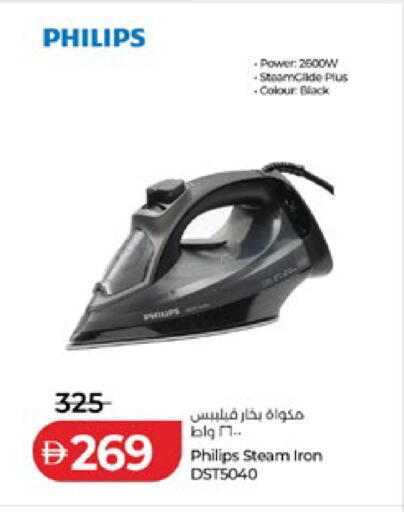 available at لولو هايبرماركت in الإمارات العربية المتحدة , الامارات - أبو ظبي