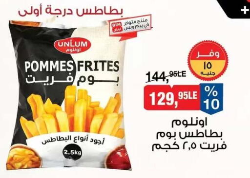 available at BIM Market  in Egypt - Cairo