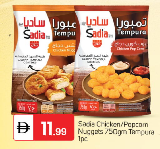 available at سوق طلال in الإمارات العربية المتحدة , الامارات - الشارقة / عجمان