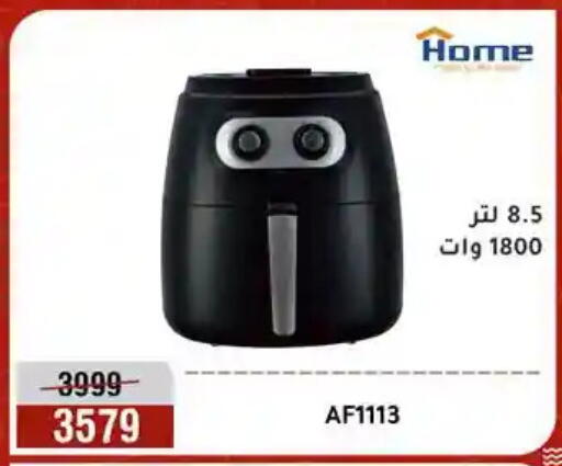 available at Al Morshedy  in Egypt - Cairo