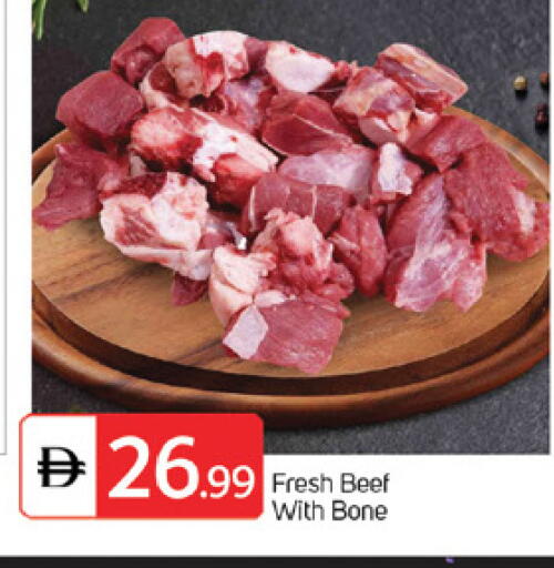 available at سوق طلال in الإمارات العربية المتحدة , الامارات - الشارقة / عجمان
