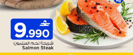 available at مارك & سايف in عُمان - صُحار‎