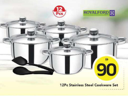 available at مارك & سيف in الإمارات العربية المتحدة , الامارات - أبو ظبي