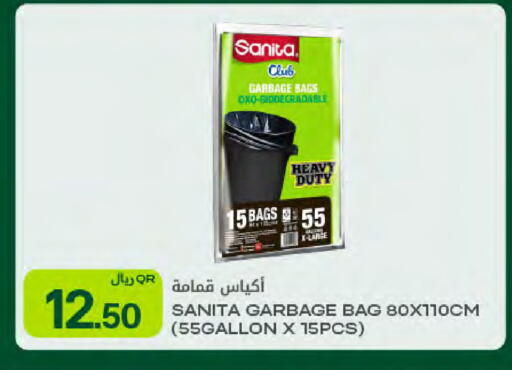 available at شركة الميرة للمواد الاستهلاكية in قطر - الشمال