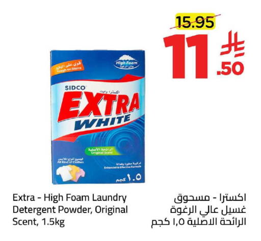 available at وهج مارت in مملكة العربية السعودية, السعودية, سعودية - جدة