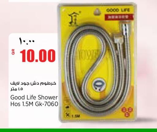 available at New Indian Supermarket in Qatar - Al Shamal