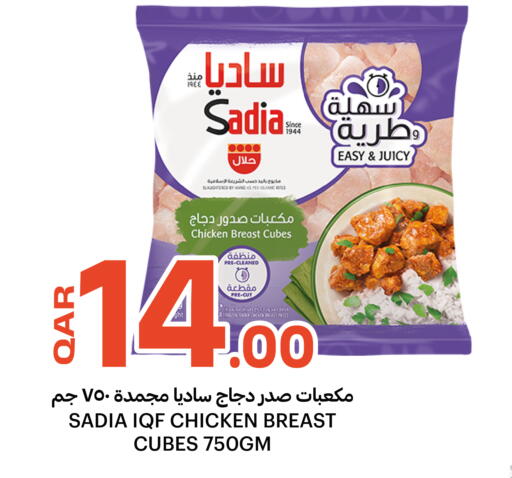 available at البلدي اليوم in قطر - الشمال