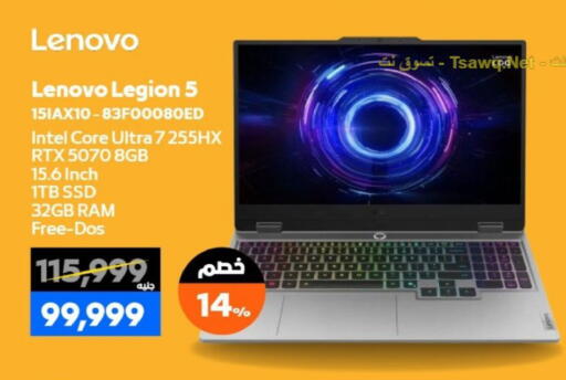 available at  B.TECH Egypt  in Egypt - Cairo