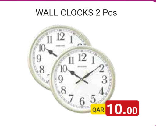 available at مجموعة ريجنسي in قطر - الشمال