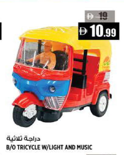 available at هاشم هايبرماركت in الإمارات العربية المتحدة , الامارات - الشارقة / عجمان