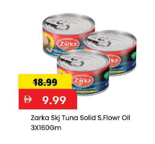 available at Mark & Save in UAE - Sharjah / Ajman
